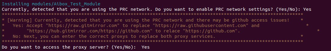 A screenshot showing a prompt to access proxy server
